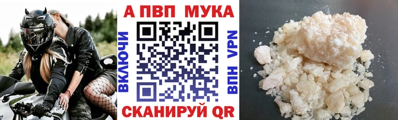 Амфетамин Комсомольск-на-Амуре