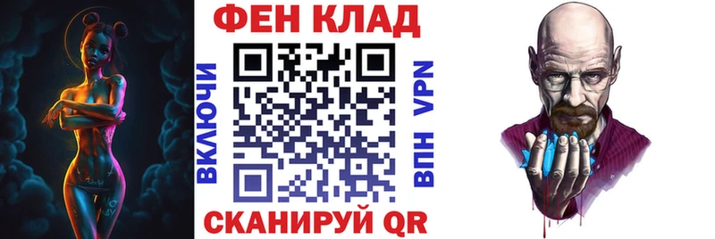 АМФ VHQ  наркотики  Комсомольск-на-Амуре 