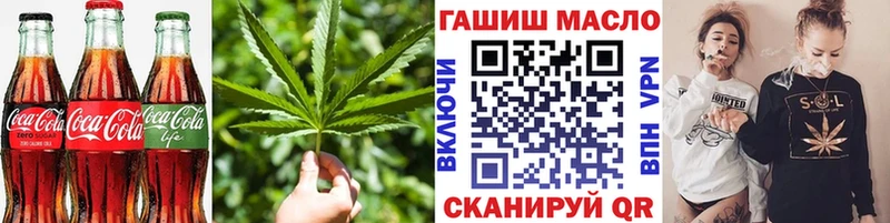 Печенье с ТГК марихуана  где купить   kraken ссылки  Комсомольск-на-Амуре 