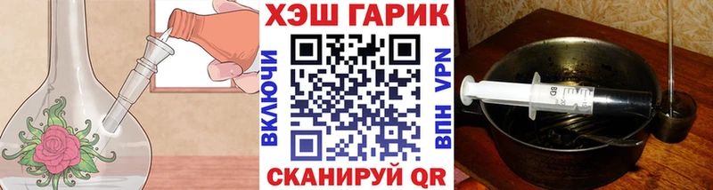 Гашиш гашик купить наркотик Комсомольск-на-Амуре