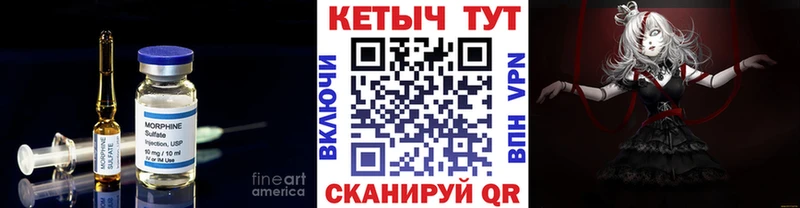 omg как войти  Комсомольск-на-Амуре  КЕТАМИН VHQ 