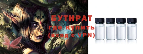 наркотики Магас