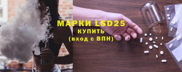 наркотики Магас