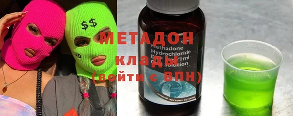 наркотики Магас