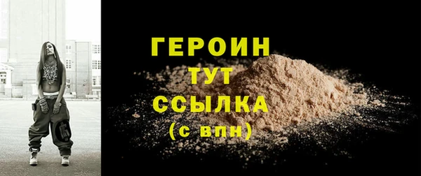гидра Майский