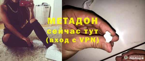 наркотики Магас