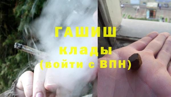 наркотики Магас