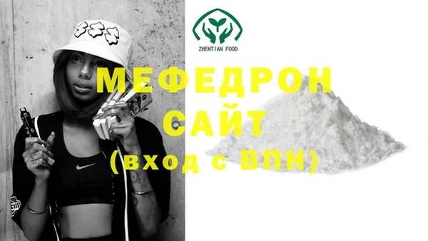 гидра Майский