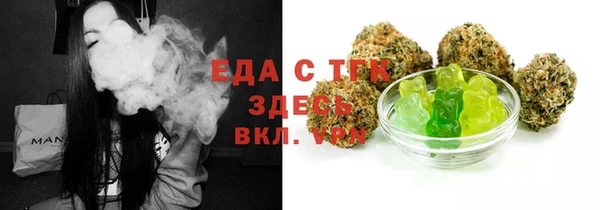 шишки Магадан