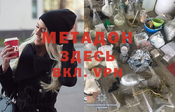 шишки Магадан