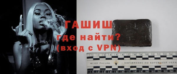 гидра Майский