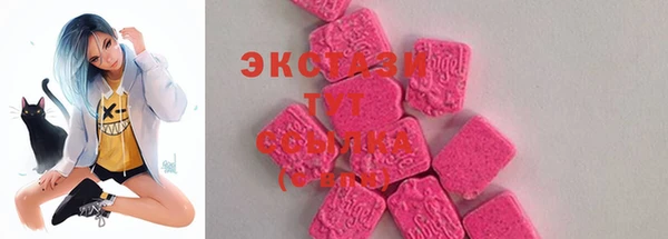 наркотики Магас