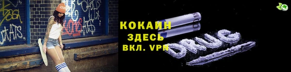 наркотики Магас