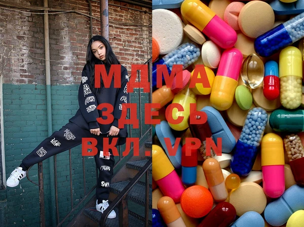наркотики Магас