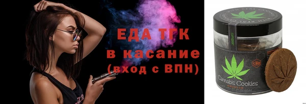 шишки Магадан