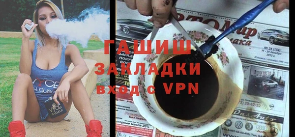 гидра Майский