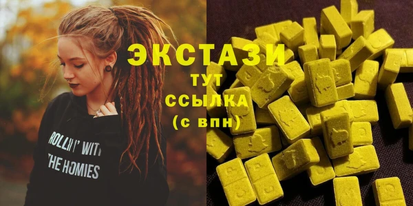 шишки Магадан