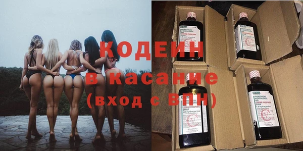 шишки Магадан