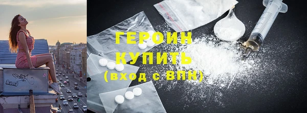 шишки Магадан