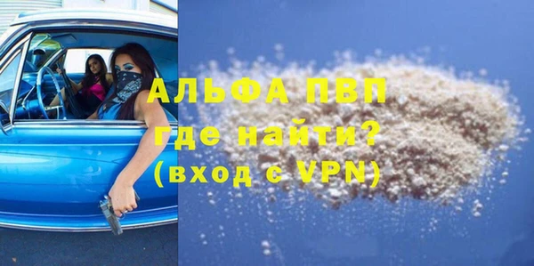 шишки Магадан