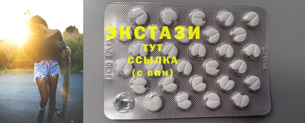 наркотики Магас