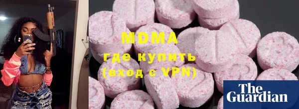 шишки Магадан
