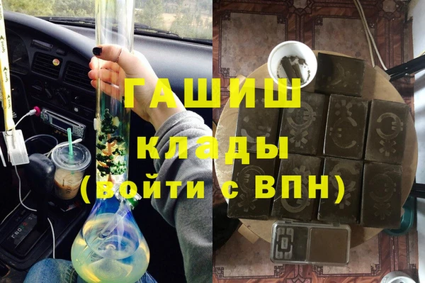 гидра Майский