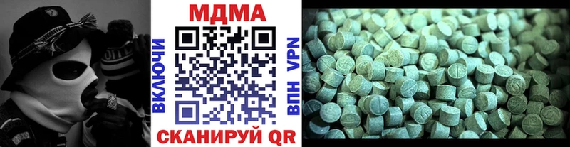 MDMA кристаллы  Комсомольск-на-Амуре 