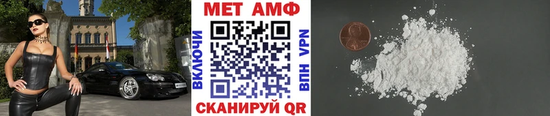 МЕТАМФЕТАМИН винт  Комсомольск-на-Амуре 