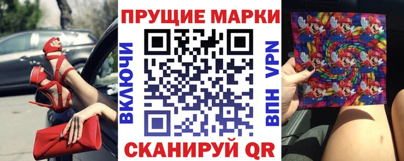Марки NBOMe 1500мкг  Комсомольск-на-Амуре 