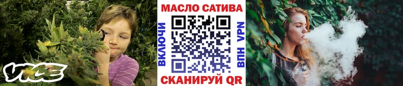 ОМГ ОМГ tor  Комсомольск-на-Амуре  Дистиллят ТГК вейп с тгк 
