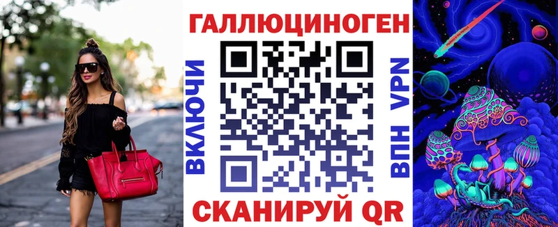 Галлюциногенные грибы MAGIC MUSHROOMS  OMG   Комсомольск-на-Амуре 